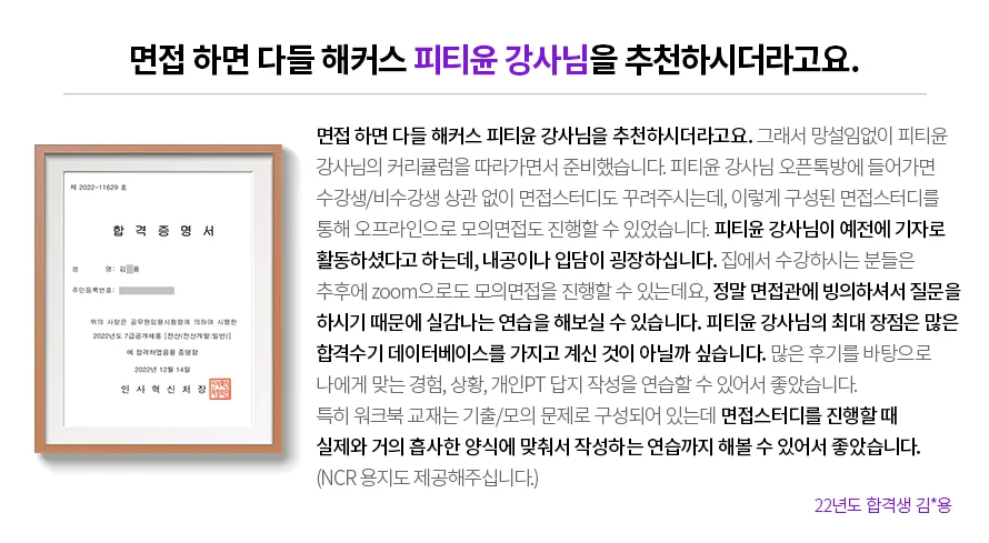 수강후기