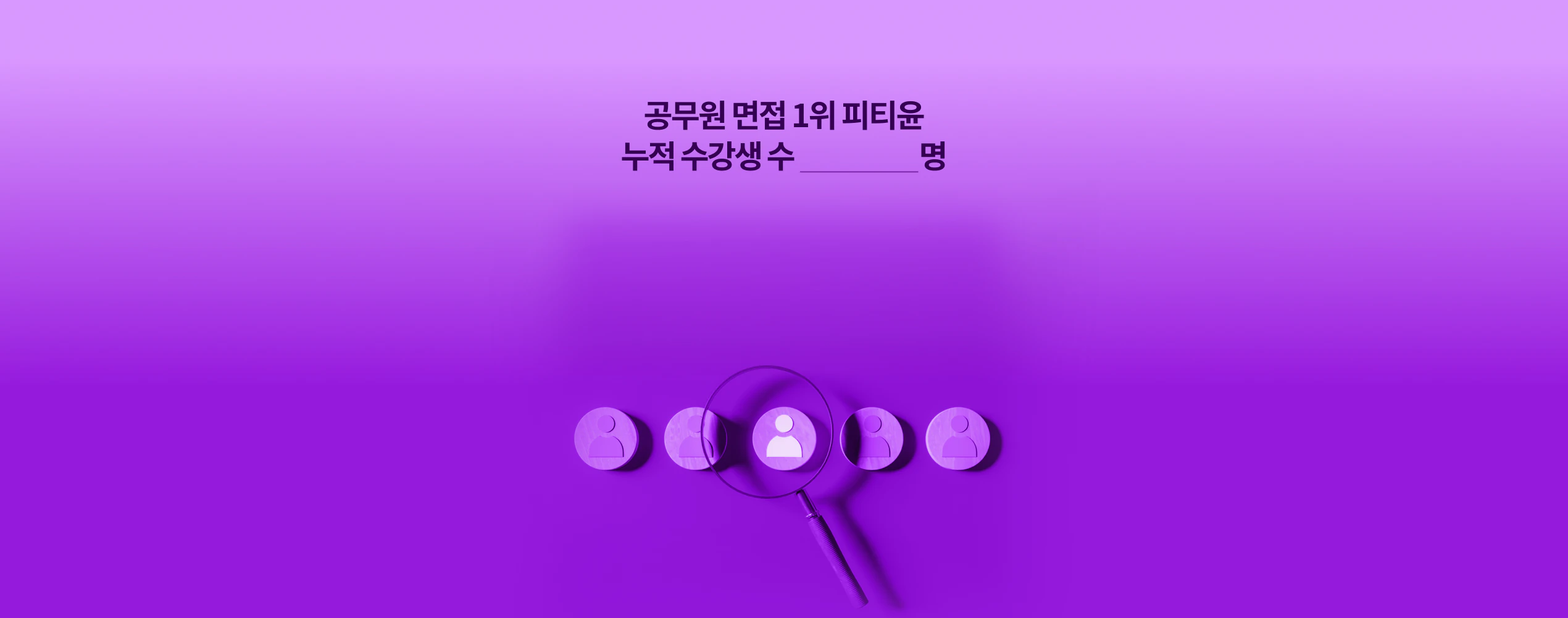 ��Ƽ�� �ΰ����ä�� 5,7�� ����