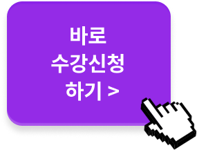 �ٷ� ������û �ϱ�