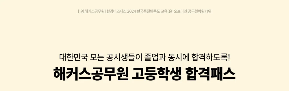 �����л� �հ��н�