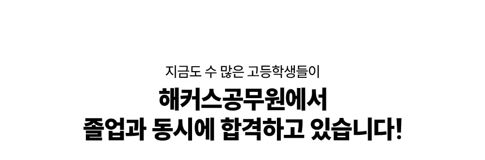 ������ ���ÿ� �հ��ϰ� �ֽ��ϴ�!