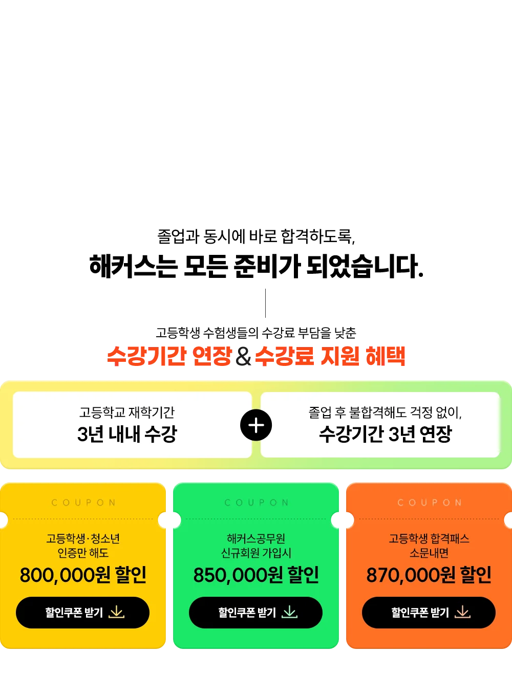 ��Ŀ���� ��� �غ� �Ǿ����ϴ�.