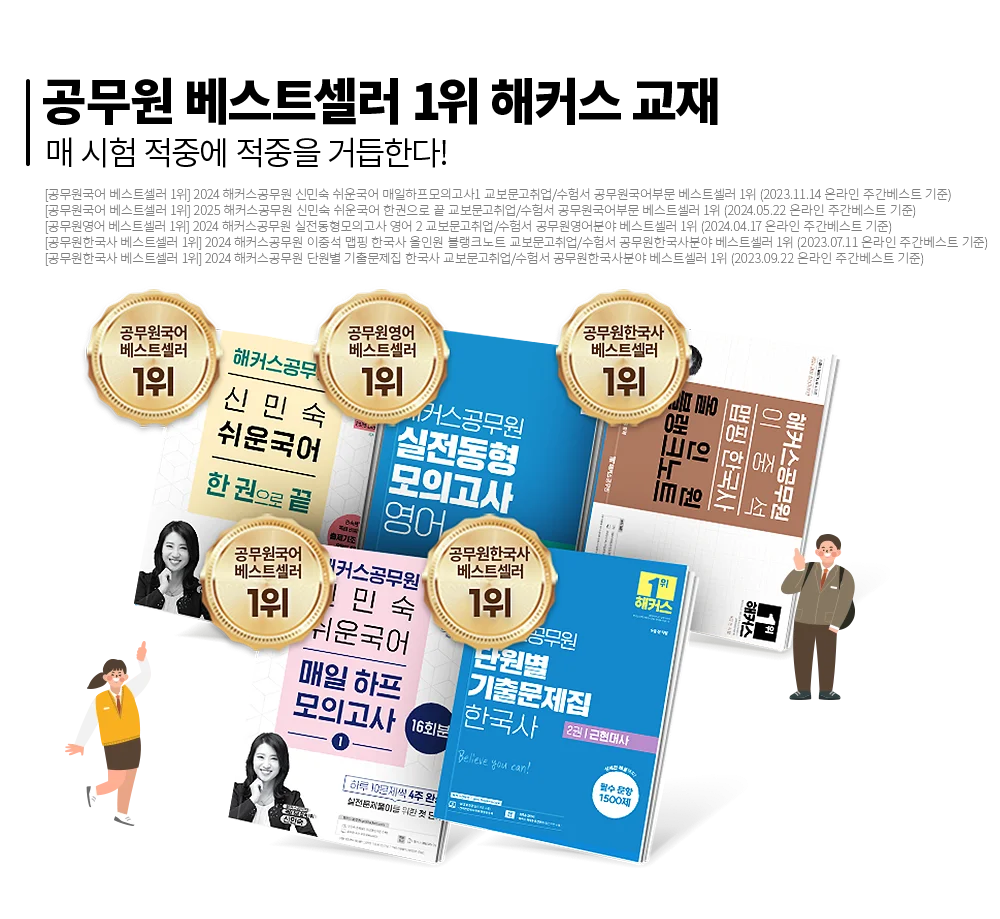 1�� ��Ŀ�� ����