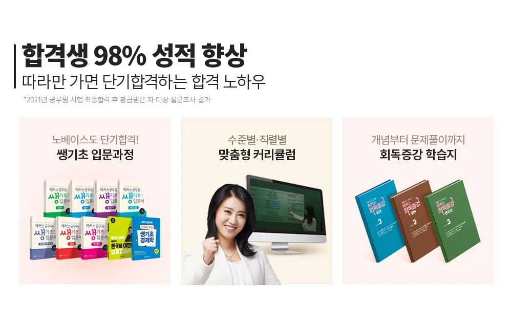 �հݻ� 98% ���� ���