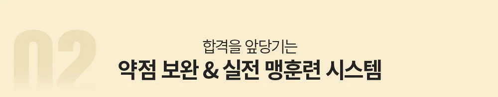 �Ʒ� �ý���