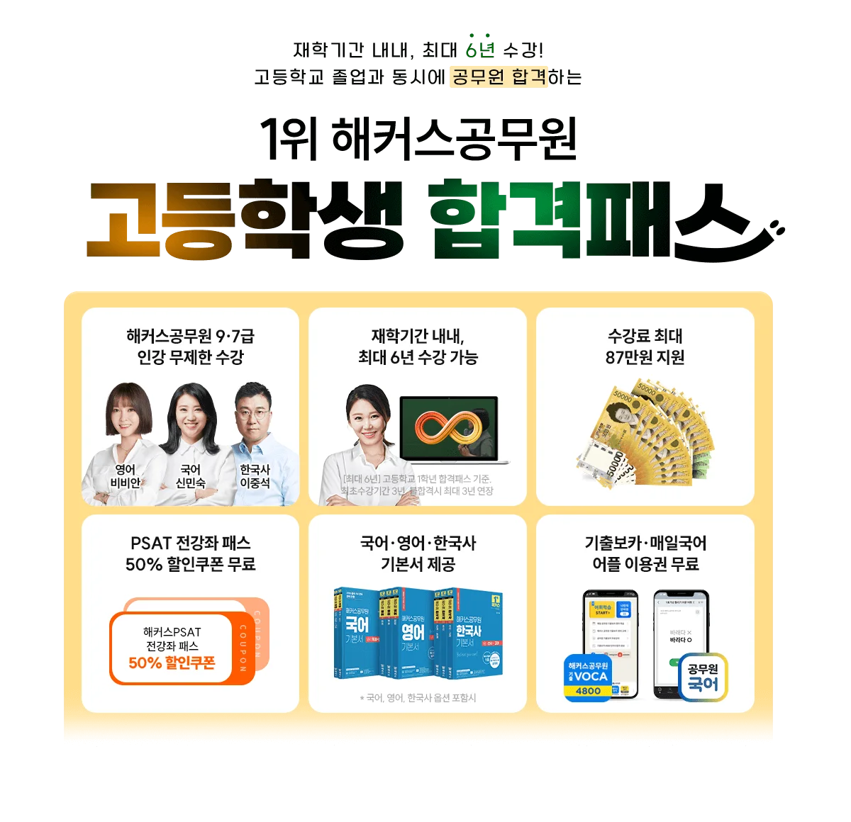 �����л� �հ��н�