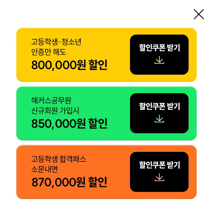 ���� �����ޱ�