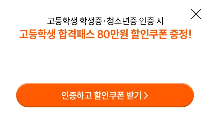 �����ϰ� �������� �ޱ�