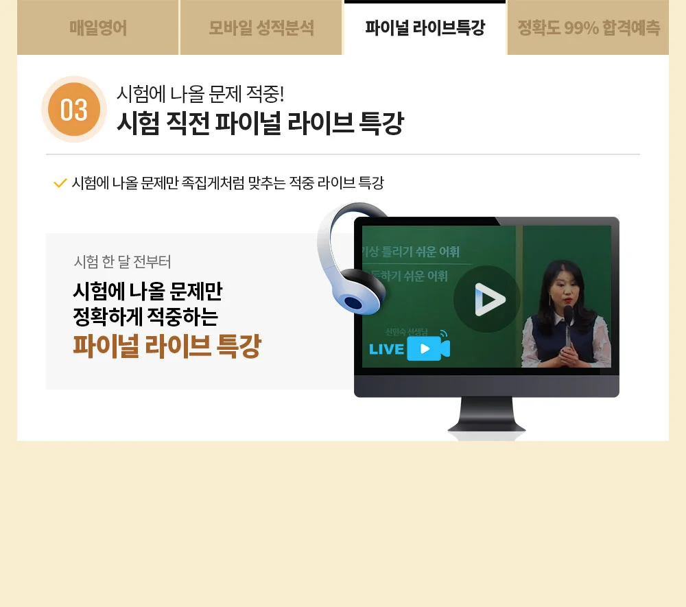 ���̳� ���̺�Ư��