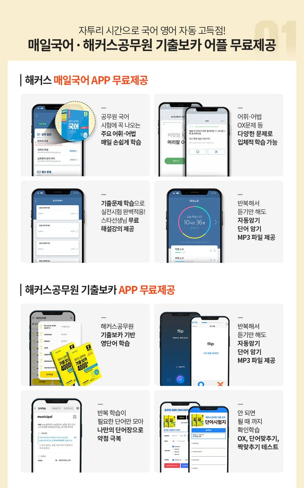 ���� �ڵ� ������