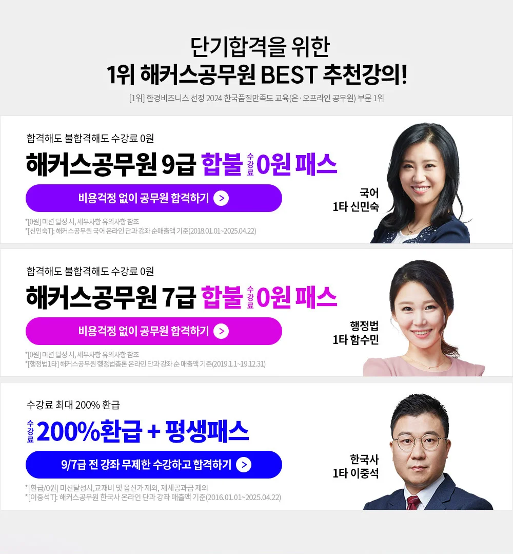 �ܱ��հ��� ���� best ��õ����