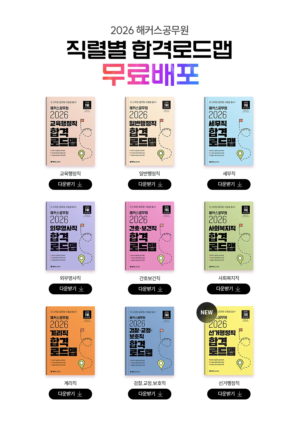 ���ĺ� �հݷε�� �������