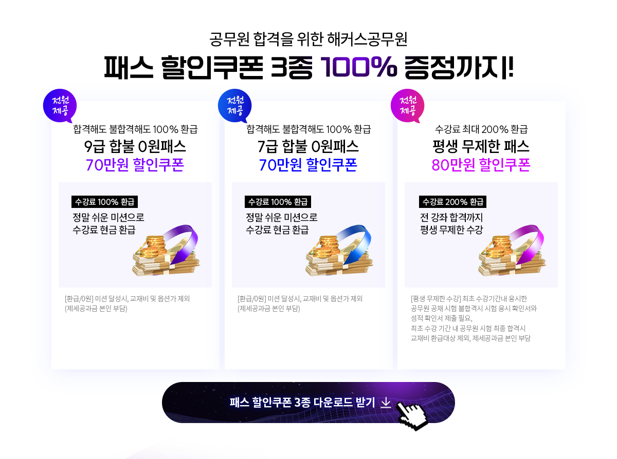 �н� �������� 3�� 100% ��������