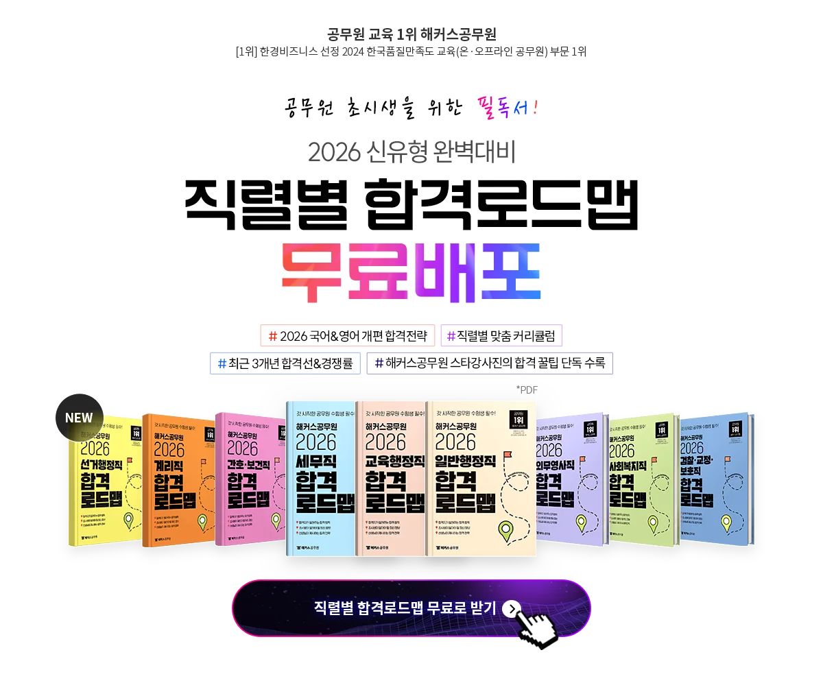 ���ĺ� �հݷε�� �������