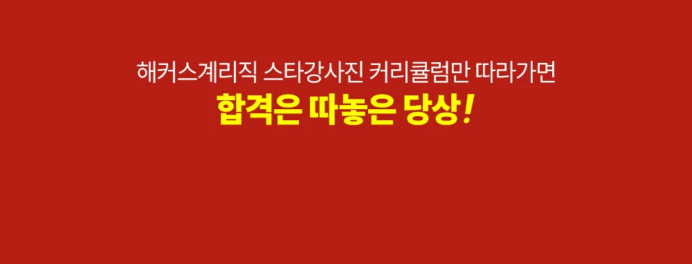 �հ��� ������ ���!