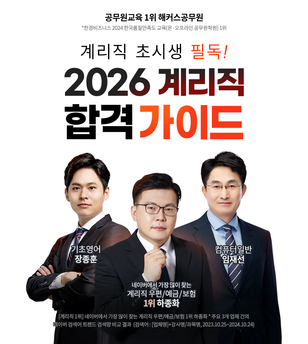 2025 �踮�� �հݰ��̵�