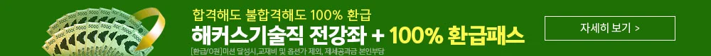 ��Ŀ������� ������+100% ȯ���н�
