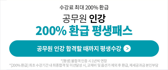 300% ȯ�� ����н�