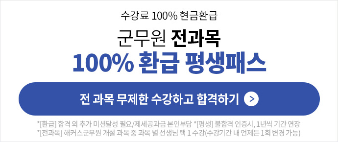 100% ȯ�� ����н�