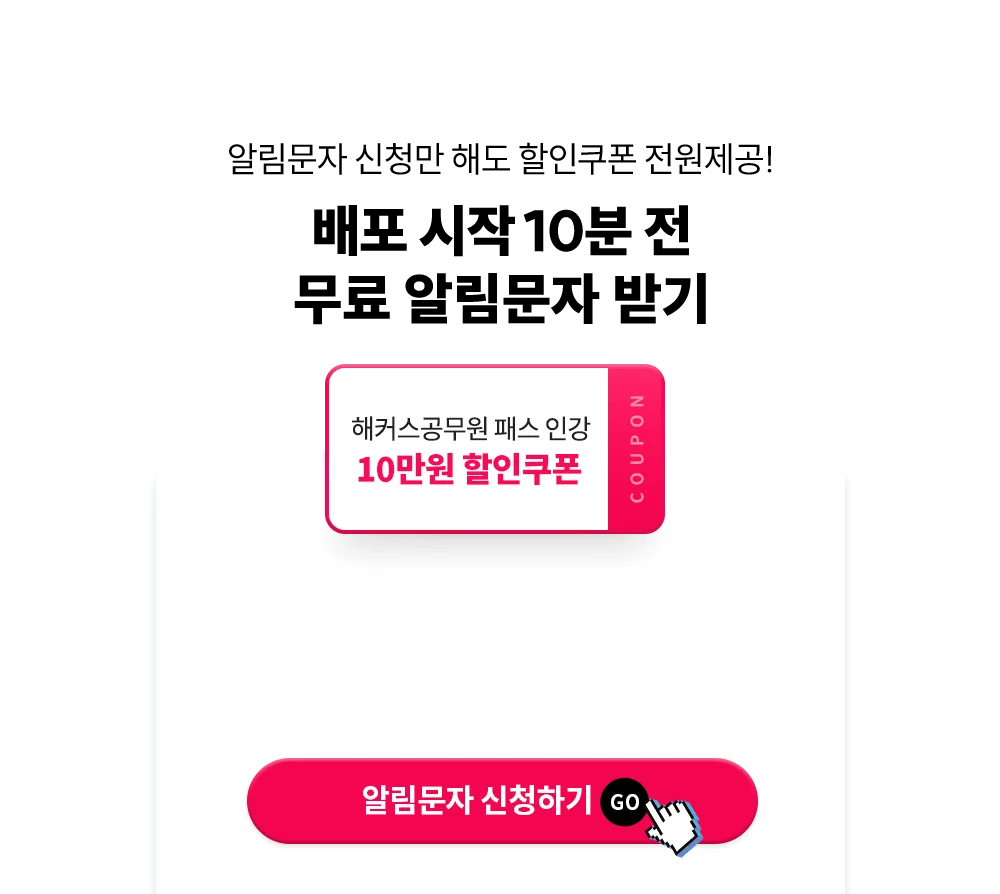 ���� �˸����� �ޱ�