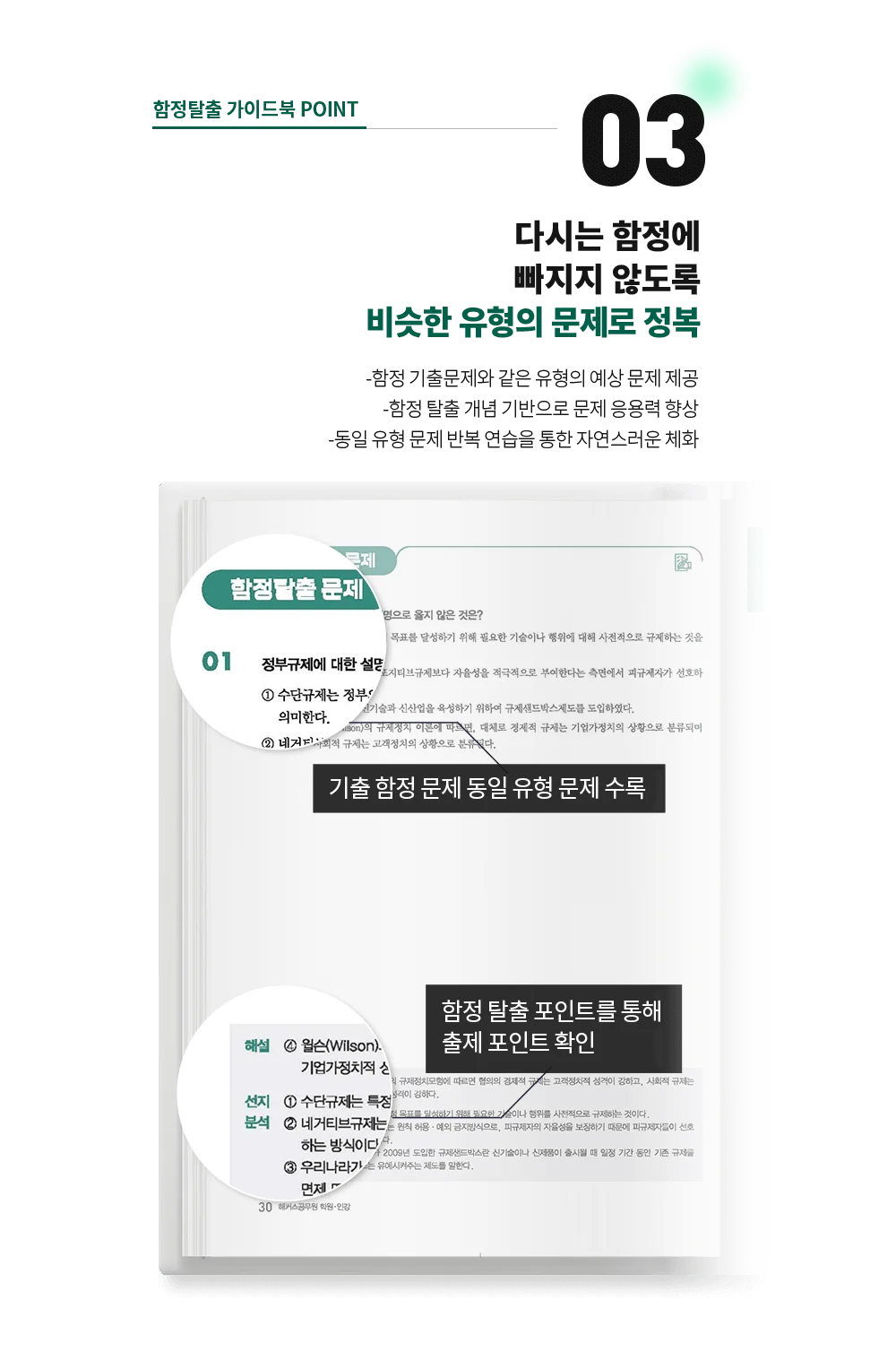 ����� ������ ������ ����