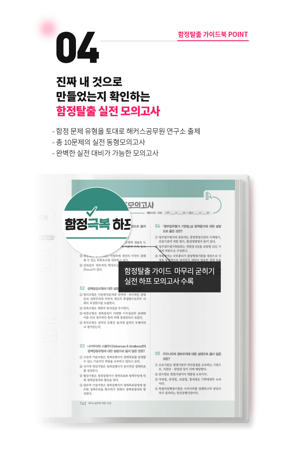 ����Ż�� ���� ���ǰ���