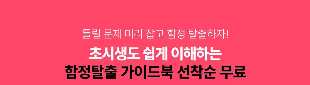 ����Ż�� ���̵�� ������ ����