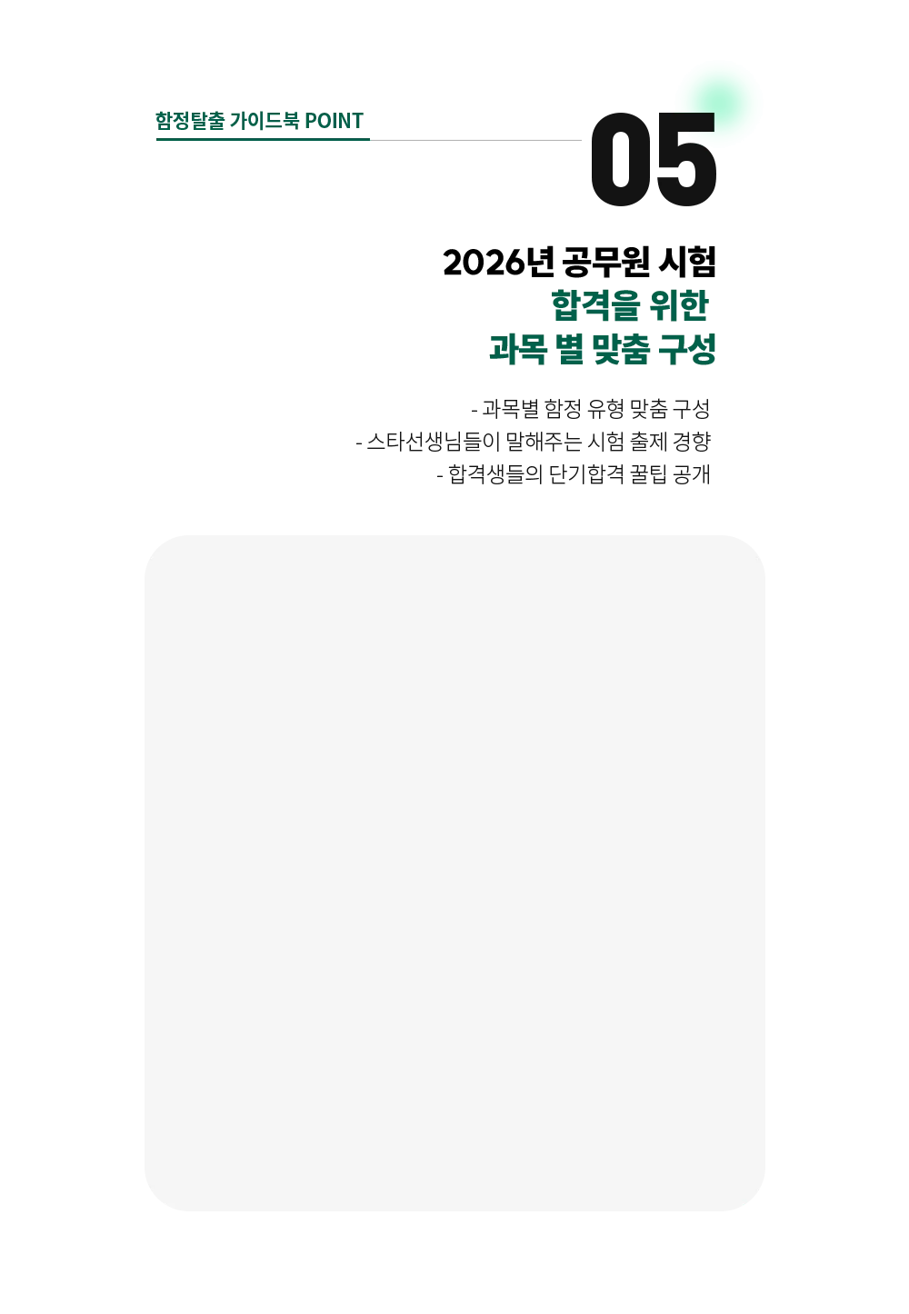 ���� �� ���� ����