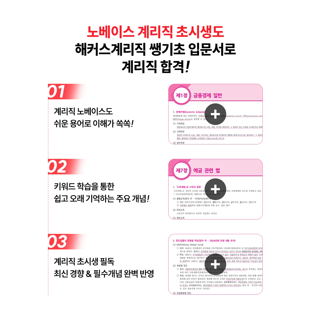 �踮�� �հ�!