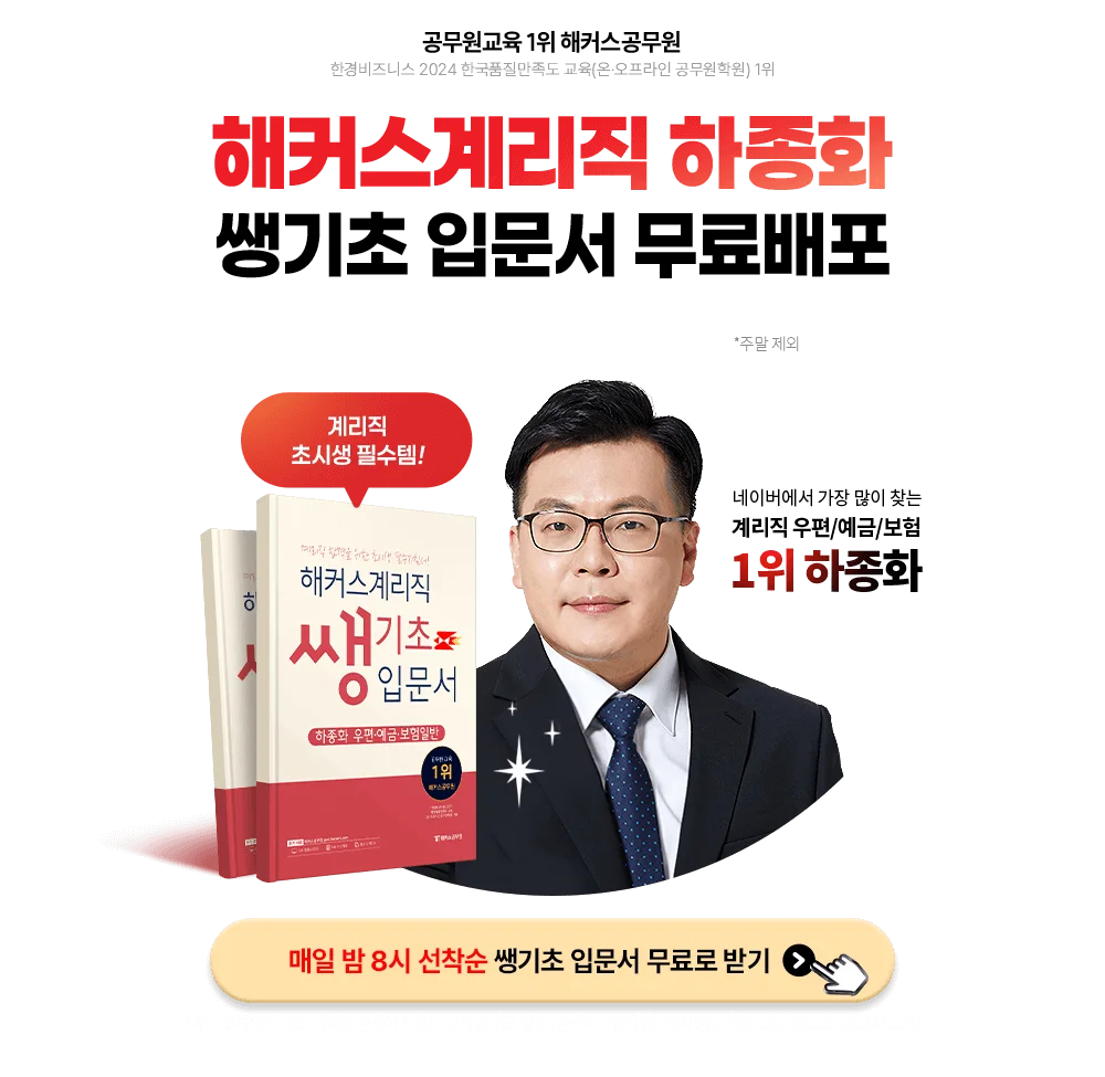 ��Ŀ���踮�� ����ȭ