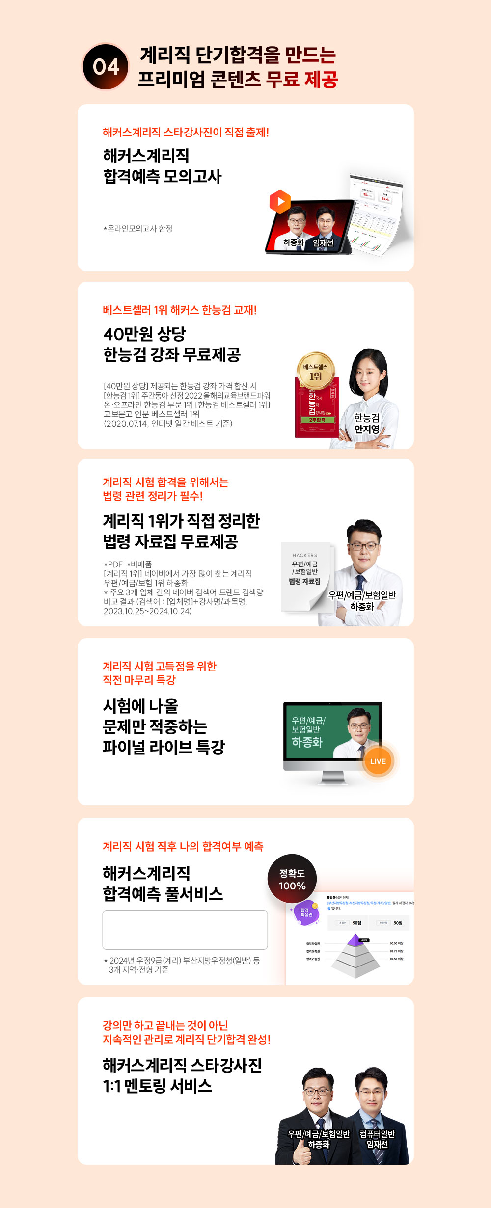 �����̾� ������ ���� ����