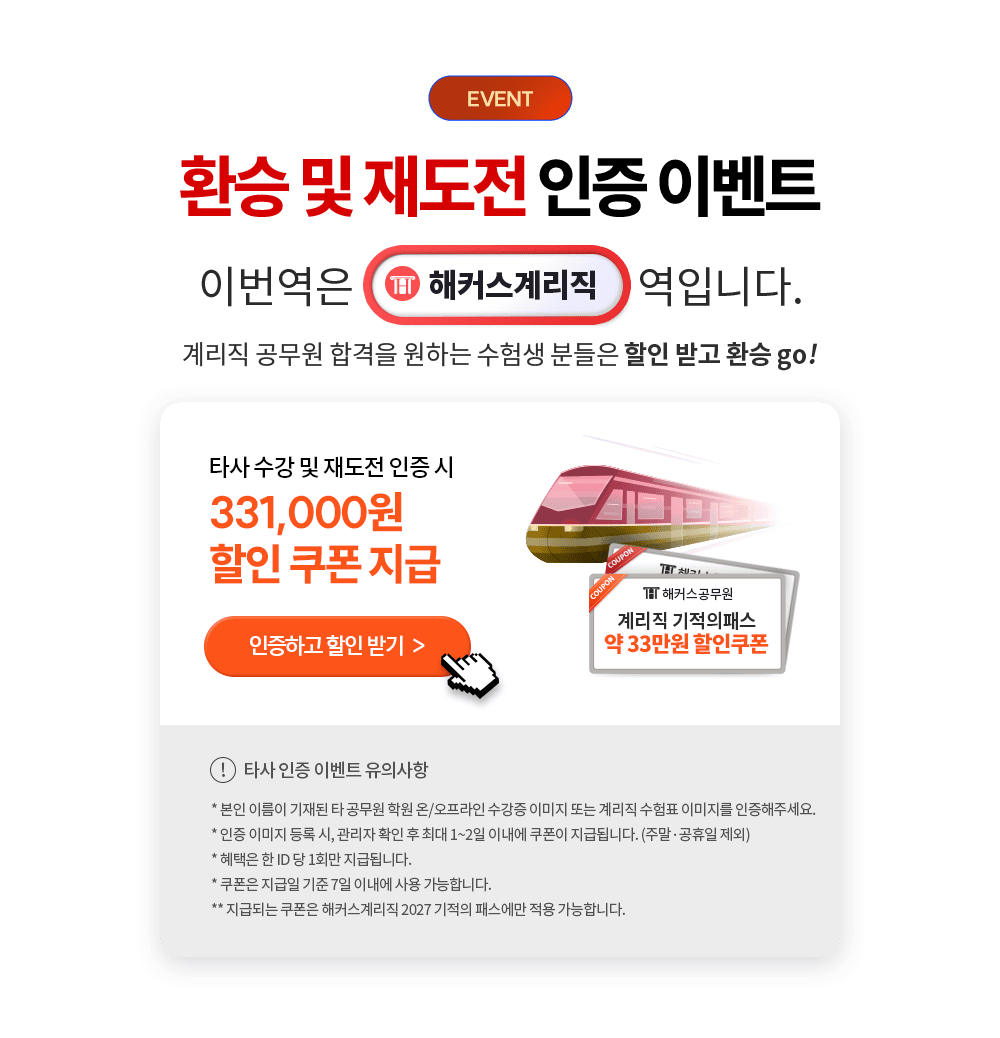 ȯ�� �� �絵�� ���� �̺�Ʈ