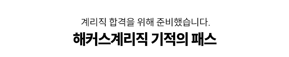 ��Ŀ�� �踮�� ������ �н�