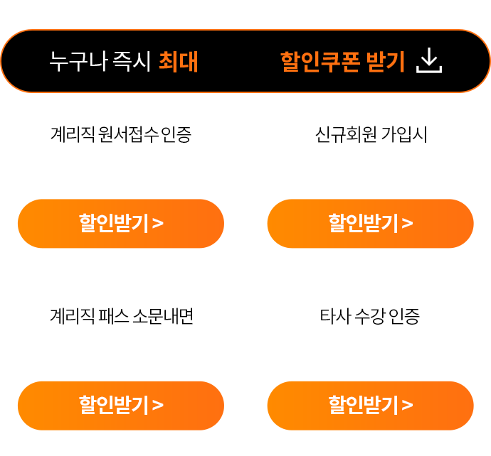 �������� �ޱ� �˾�