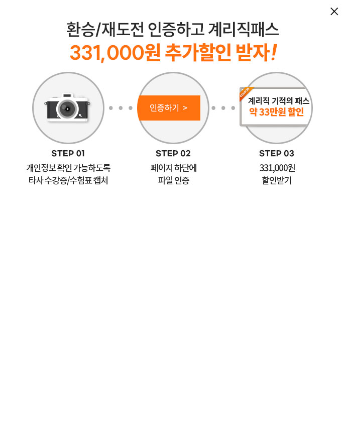 ȯ��/�絵�� �����ϰ� �踮���н� �ִ� 32���� ���ι���!