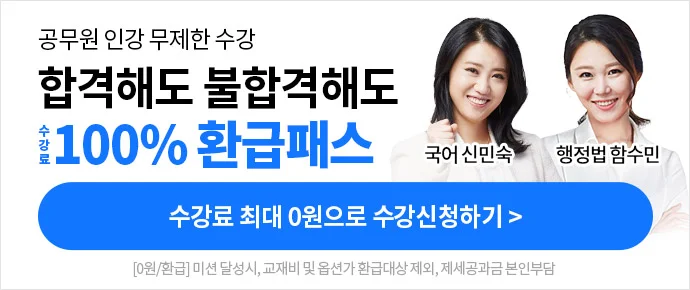 ��Ŀ�� ������ �պ� 0�� �н�