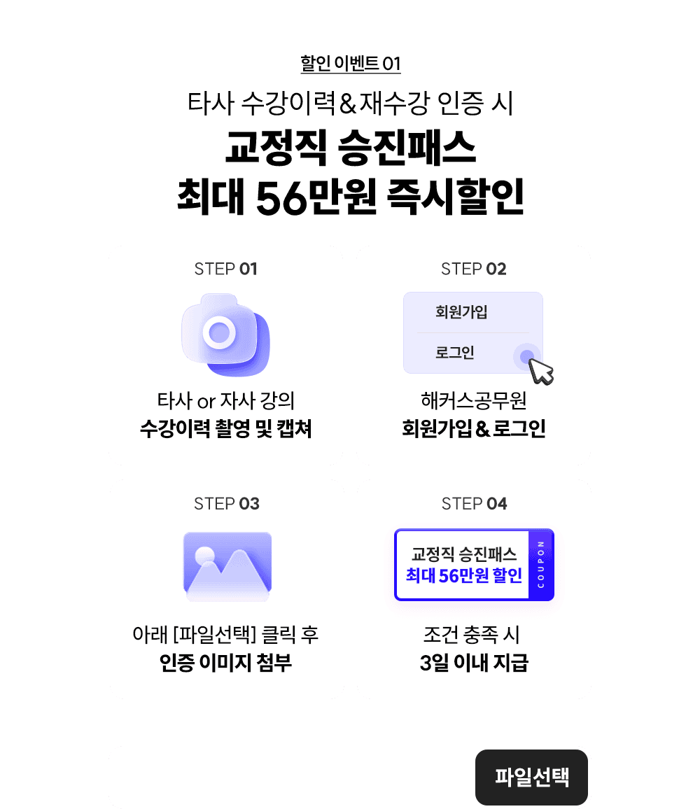 ������ �����н� �ִ� 50���� �������