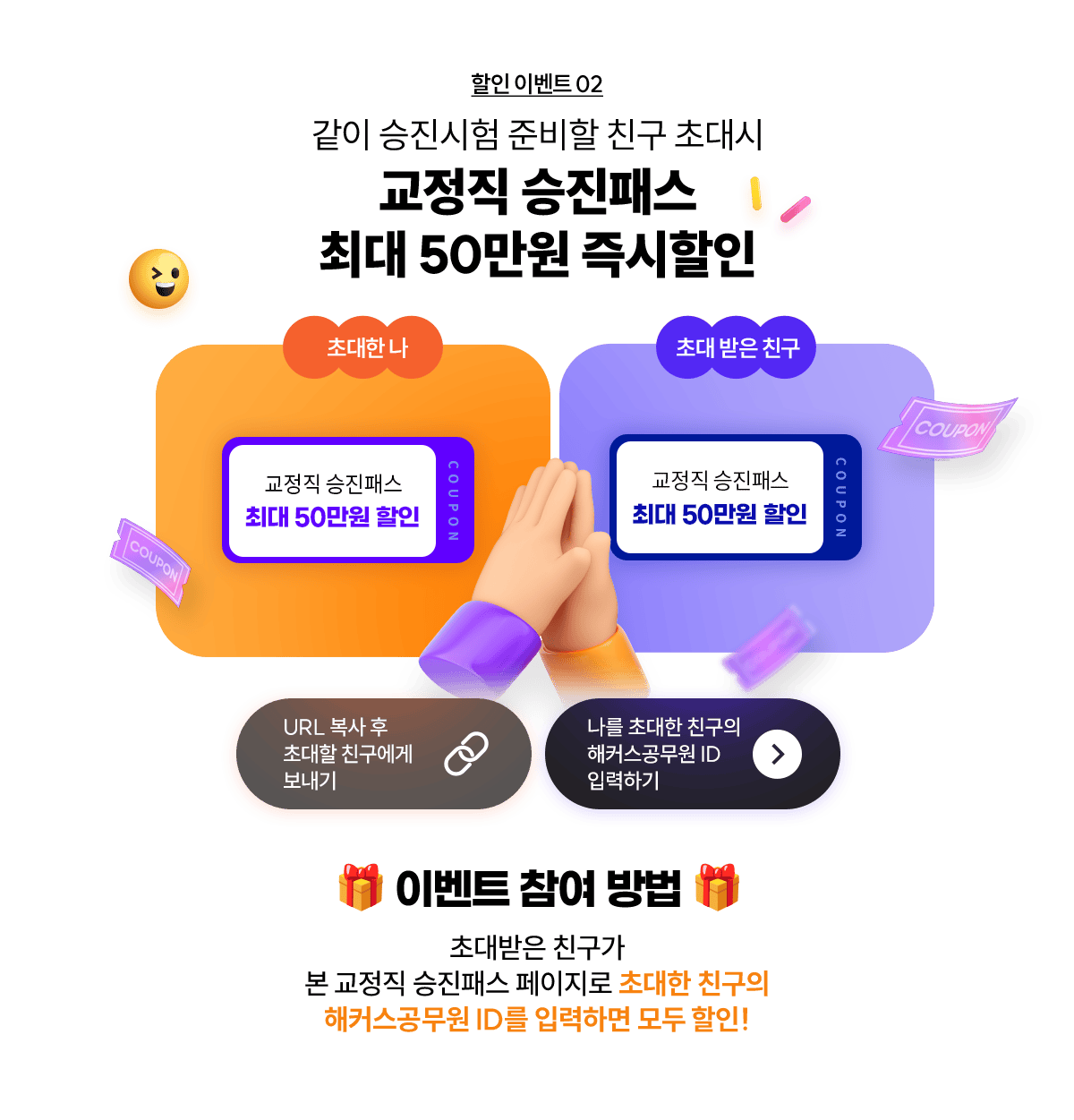 ������ �����н� �ִ� 50���� �������