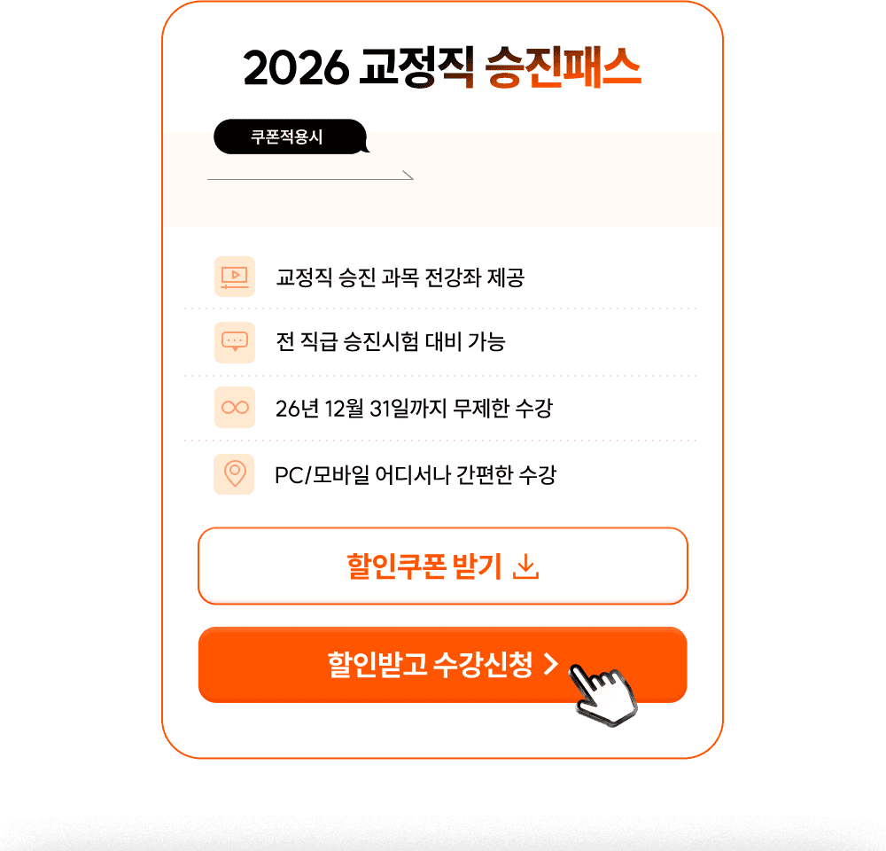 2025 ������ �����н�