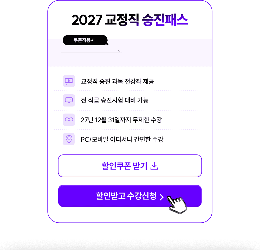 2026 ������ �����н�