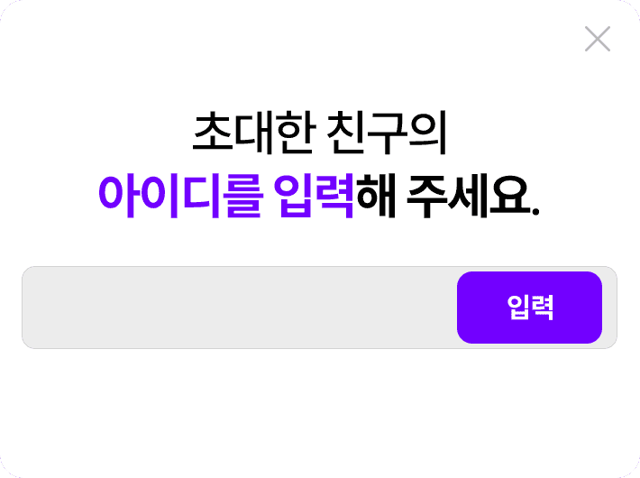 �ʴ� ģ�� �˾�