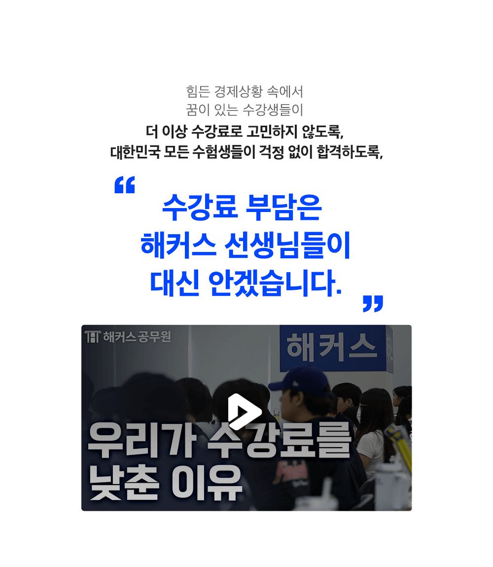 ������ �δ��� ��Ŀ�� �����Ե��� ��� �Ȱڽ��ϴ�.