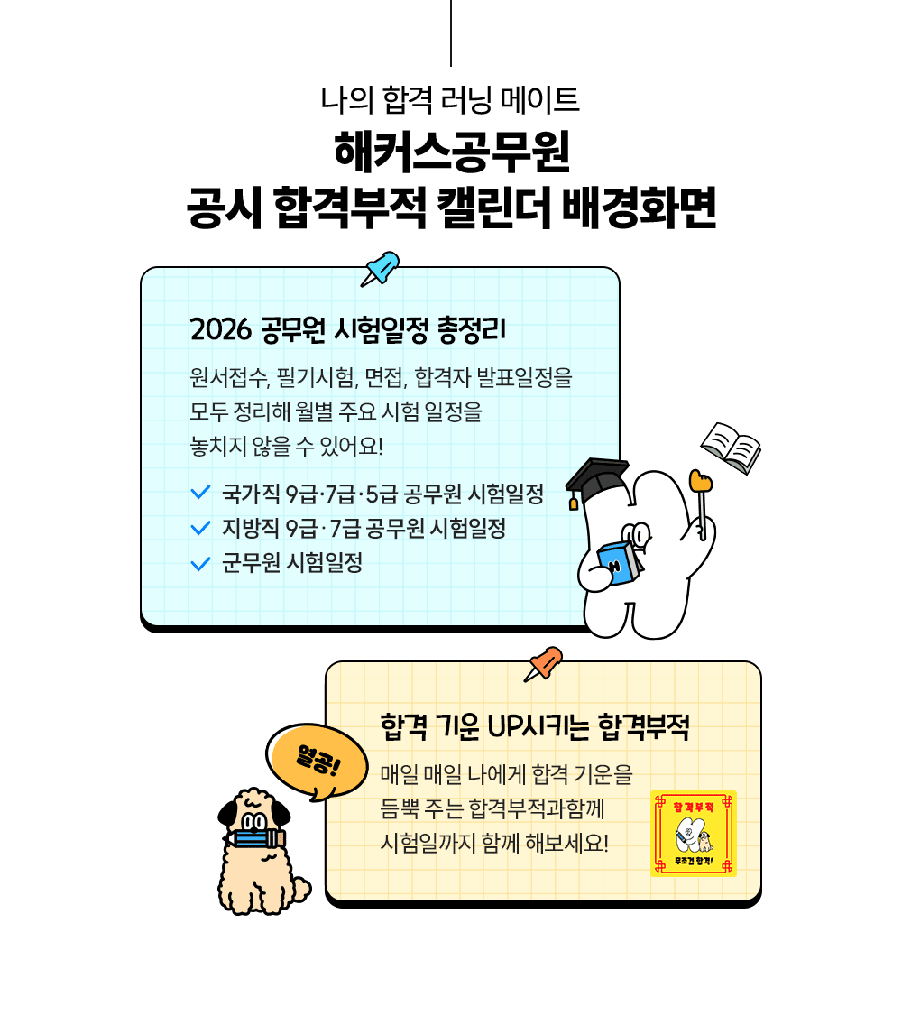 ���� �հݺ��� Ķ���� ���ȭ��