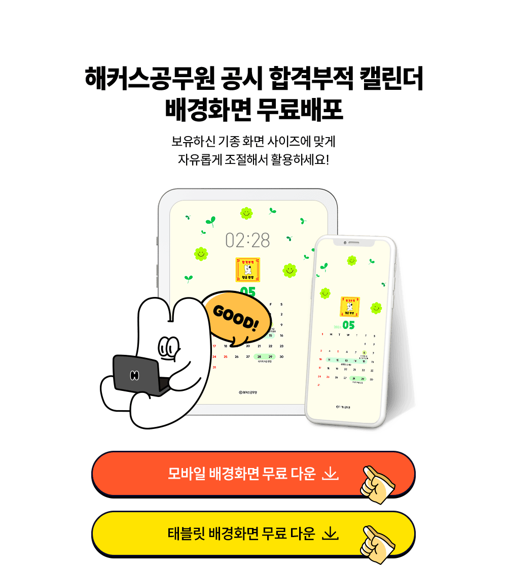 ���ȭ�� �������