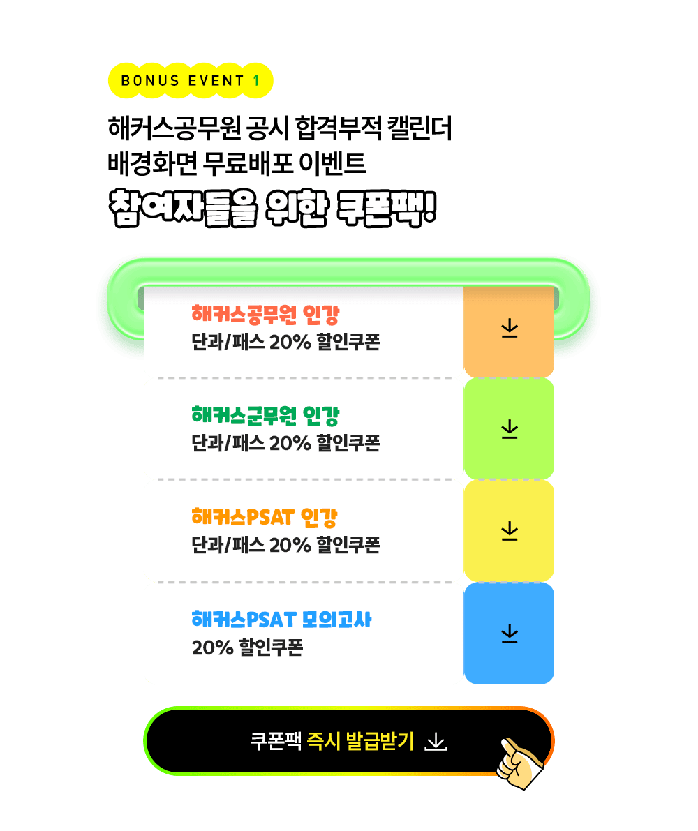 �����ڵ��� ���� ������!