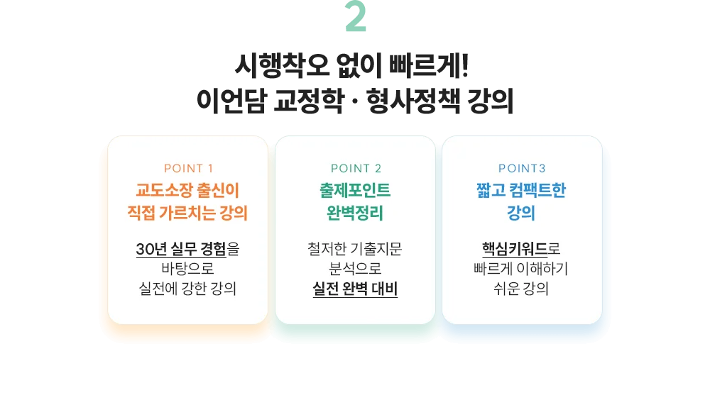 �������� ���� ������!