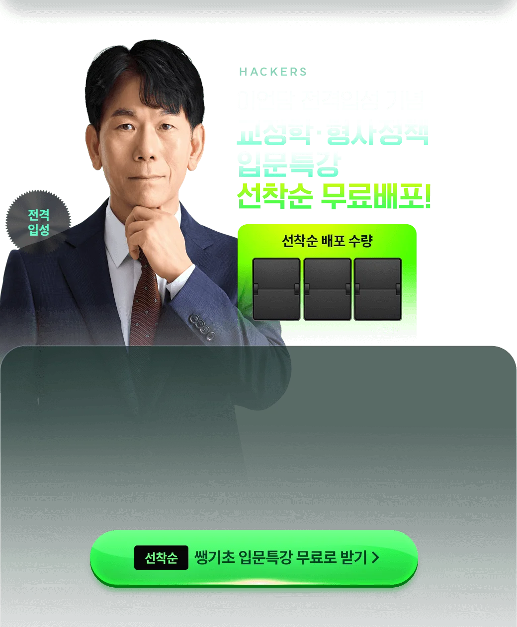 ������ �������