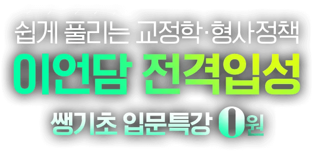 ����Ǯ���� ������ ������å �̾�� �����Լ�