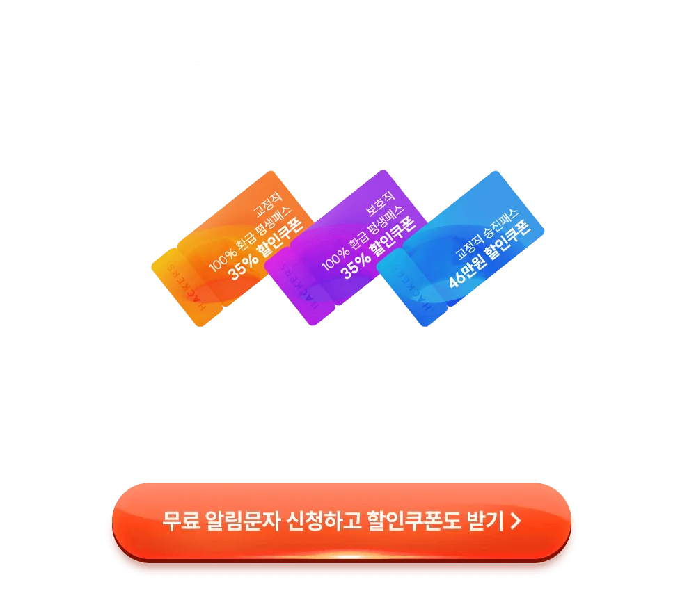 ���� �˸����� �ޱ�