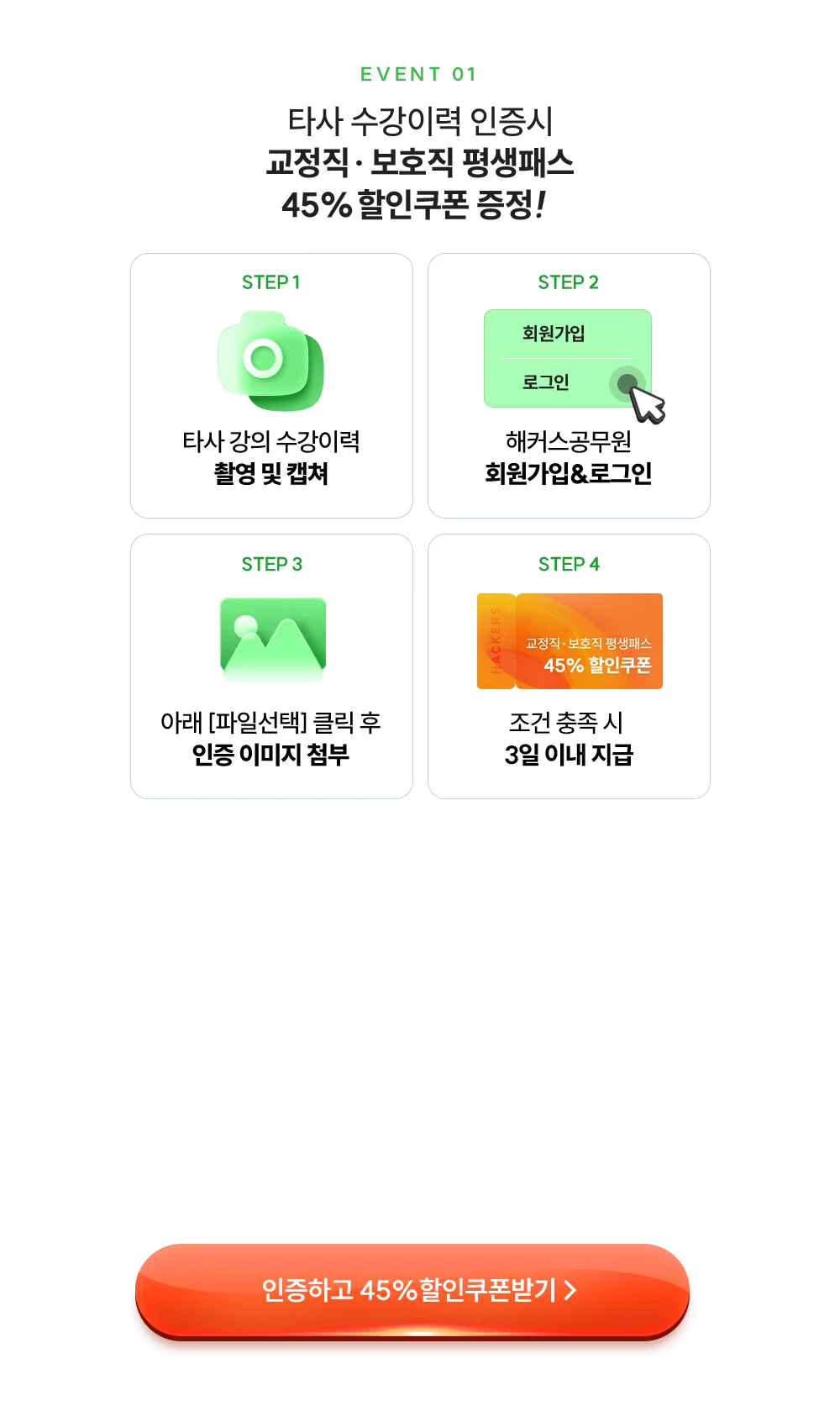 15���� �������� ����!